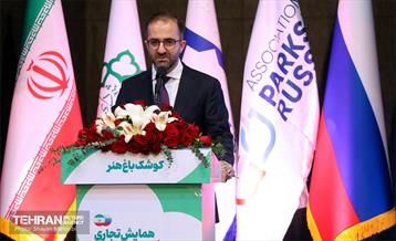 همایش تجاری از مسکو تا تهران 7