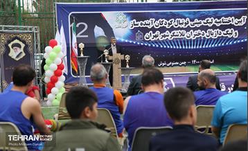 اختتامیه مسابقات ورزشی کودکان کار شهر تهران  28