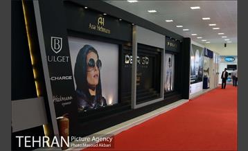 نمایشگاه تاپکس 2017 تهران در سالن حجاب