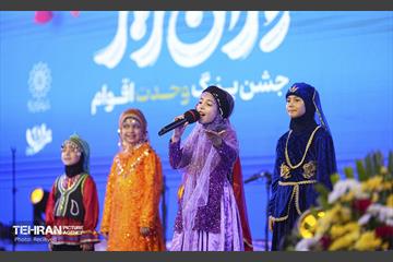 جشن «ایران عزیز» -2 32