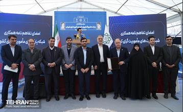 آیین افتتاح پارک علم‌ و فناوری شهری شهرداری تهران 12