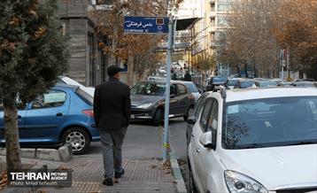 آیین نامگذاری خیابان انتشارات علمی و فرهنگی 1