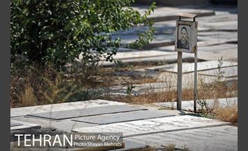 قبرستان ابن بابویه 25