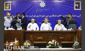 آیین امضاء یادداشت تفاهم همکاری بین شهرداری تهران و سازمان نظام پزشکی کشور 10