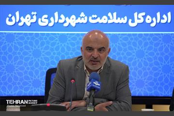 نشست خبری مدیر کل سلامت شهرداری تهران 9