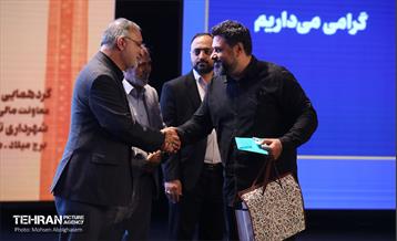 گردهمایی کارکنان معاونت مالی و اقتصاد شهری شهرداری تهران 5