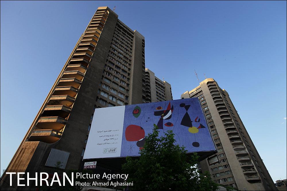 نگارستانی به وسعت شهر 10