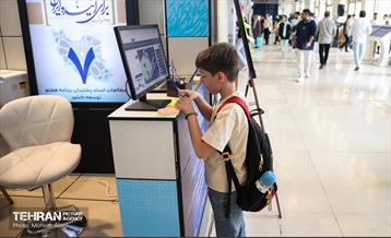 سی‌وششمین نمایشگاه بین‌المللی کتاب تهران 58