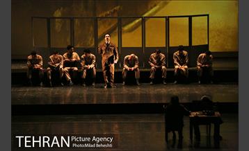 نمایش آینه های روبرو‎ 17