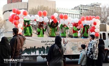 کارناوال شادی نوروز 93