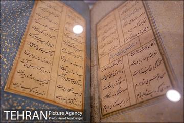 موزه خوشنویسی 13