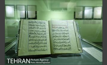 کتابخانه و موزه ملک 35