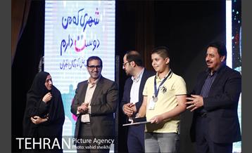 مراسم اختتامیه نمایشگاه شهری که من دوست دارم  26