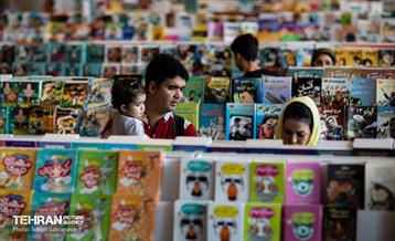 بزرگترین باغ کتاب خاورمیانه 23