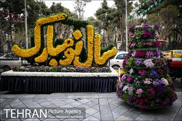 کاروان گل در خیابان بهشت 5