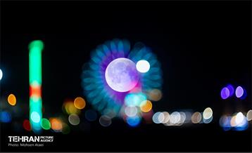 ماه خونین بر فراز تهران - 2 1