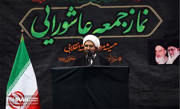 مراسم عزاداری عاشورای حسینی - دانشگاه تهران 8