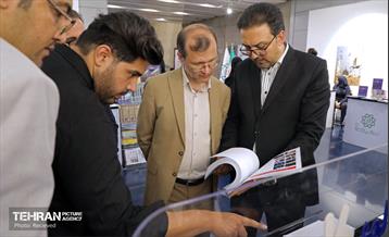 نمایشگاه بارش 2