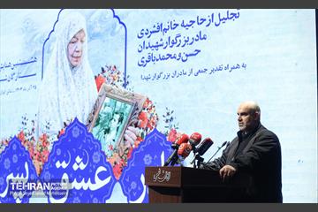 هشتمین همایش ستارگان شهر 28