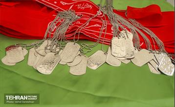 مراسم‌ کاشت نهال در بوستان بهاران منطقه ۱۷