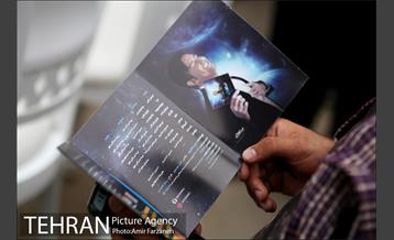 مراسم رونمایی آلبوم حسین استیری‎ 19