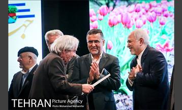 مراسم جشن جهانی نوروز 18