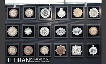 آیین افتتاح  پانزدهمین دوره نمایشگاه "عطر سیب" 37