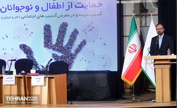 اولین همایش ملی حمایت از اطفال و نوجوانان 7