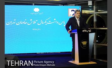 پاس داشت یکسال تلاش خادمان شهردارى تهران 22