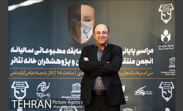 نوزدهمین جشن انجمن منتقدان، نویسندگان و پژوهشگران خانه تئاتر 14