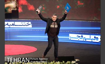 اختتامیه سی و هفتمین جشنواره فیلم فجر 17