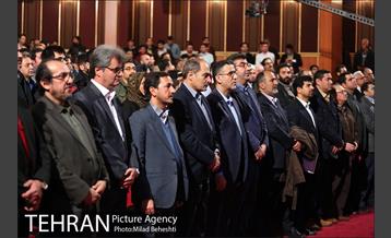 اختتامیه دهمین جشنواره بین المللی سینما حقیقت‎ 2