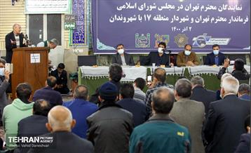 دیدار مردمی نمایندگان در منطقه 17