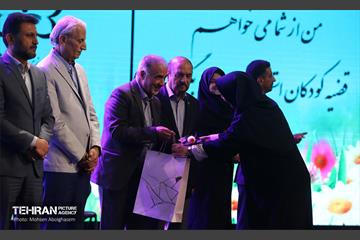 تجلیل از معلمان دانش‌آموزان با نیازهای ویژه شهر تهران 4