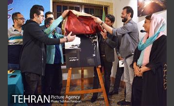 دومین نشست هفته تهران در نگارستان شهر 21