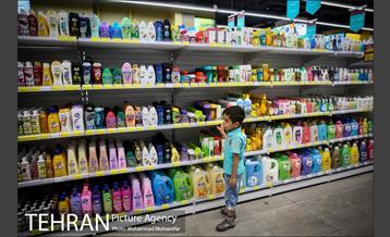 افتتاح شعبه جدید فروشگاه شهروند 16