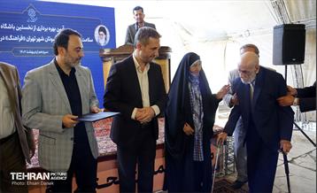 افتتاح مرکز توانمندسازی سالمندان شهر تهران «فراهنگ» در منطقه ۲۱ 6