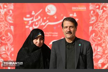 جشن تولد هنرمندان پیشکسوت متولد آذر‎‎ 4