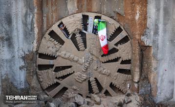 اتمام عملیات حفاری تونل خط ۶ مترو 2