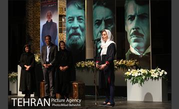 نخستین دوره اعطای نشان استاد داوود رشیدی‎ 1