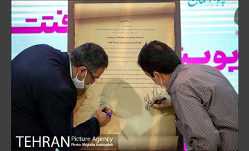 آیین افتتاح پویش تئاتر برای بچه ها 20