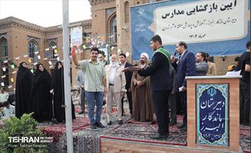 آئین بازگشایی مدرسه البرز 10