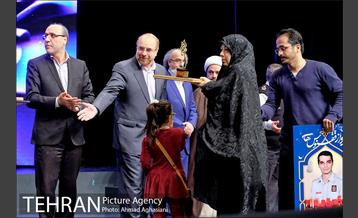 اختتامیه دومین جشنواره هویت سازمانی 15