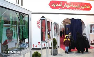 افتتاح جشنواره آیینی شهر شهدا 49