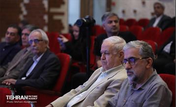 نشست «قرار سرمایه با تاریخ» 8