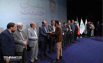 آیین تجلیل از همکاران نمونه شرکت خودرو سرویس شهر 31