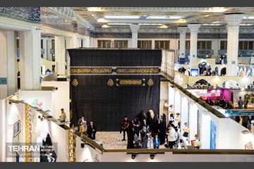 سی و یکمین نمایشگاه بین‌المللی قرآن کریم 23