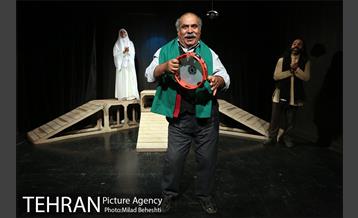 نمایش بر پهنه چشمان مغربی ات‎ 21