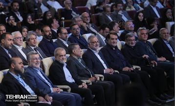همایش بزرگ نام آوران سلامت ایران 28