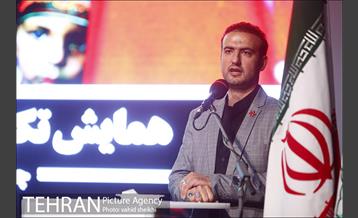 همایش تکریم یادگاران شقایق 12